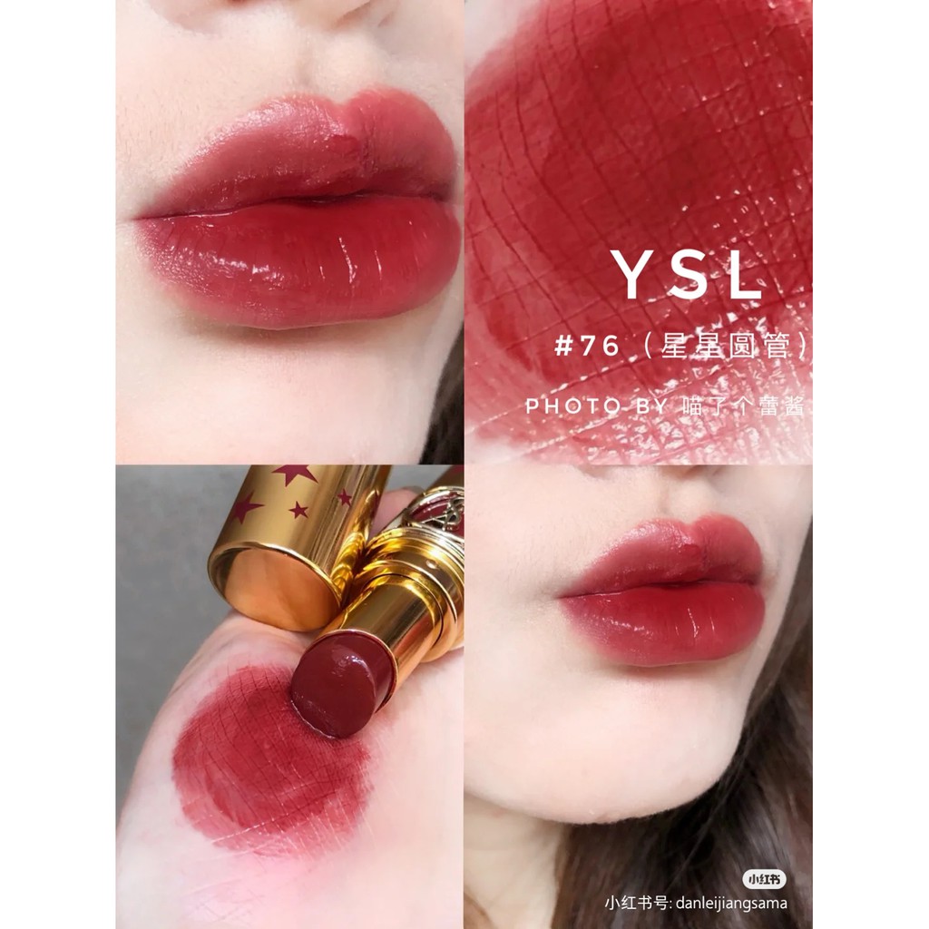 Son thỏi YSL Rouge Shine Volupte có dưỡng