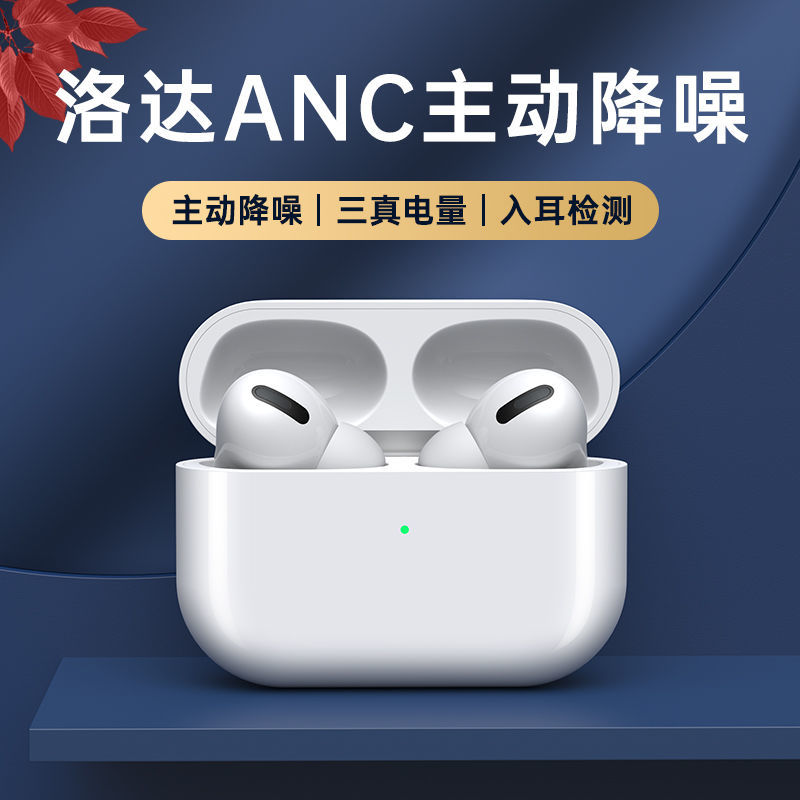 Tai Nghe Nhét Tai Không Dây Huaqia North Luo Da1562A Âm Thanh Chất Lượng Cao | BigBuy360 - bigbuy360.vn