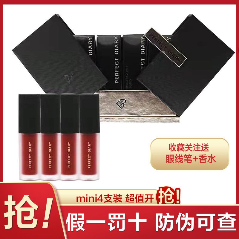 (hàng Mới Về) Set 4 Son Môi Mini Chất Nhung Mịn Màu Đẹp Cá Tính | BigBuy360 - bigbuy360.vn