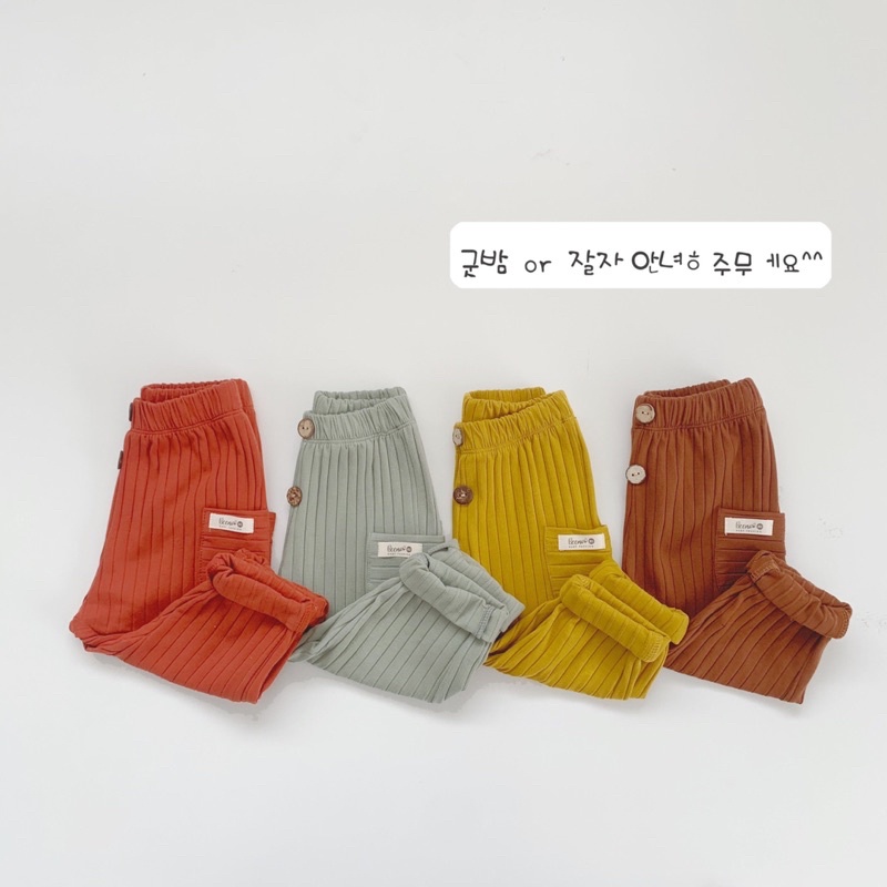 Quần thun cotton gân Hàn có túi cho bé trai bé gái