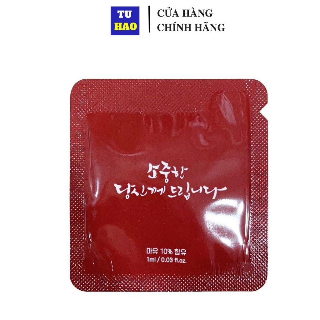 [QUÀ TẶNG] [HB GIFT] Kem Dưỡng Da Đa Năng Chống Lão Hóa Chiết Xuất Dầu Ngựa Epona 1ml