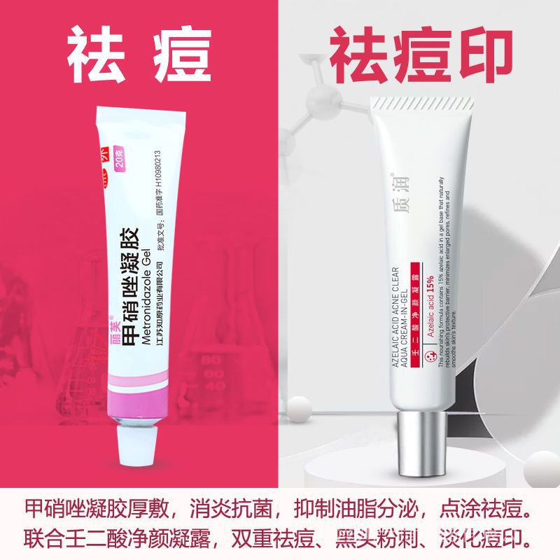 Lotion chứa 15% azelaic acid dưỡng ẩm làm sạch da 15g