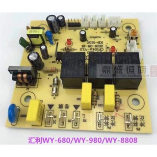 Bản điện tử wy680