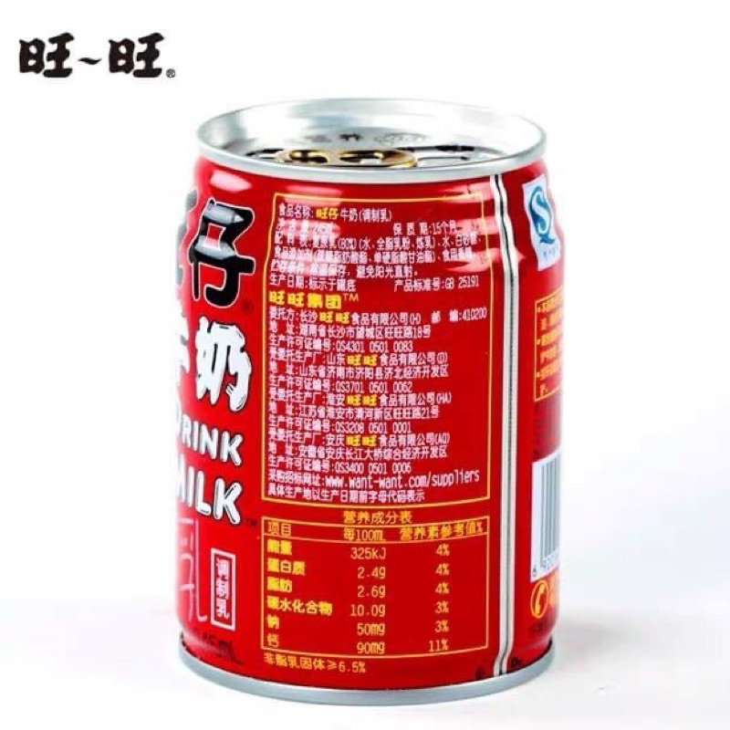 SỮA BÒ ĐÀI LOAN WANGWANG