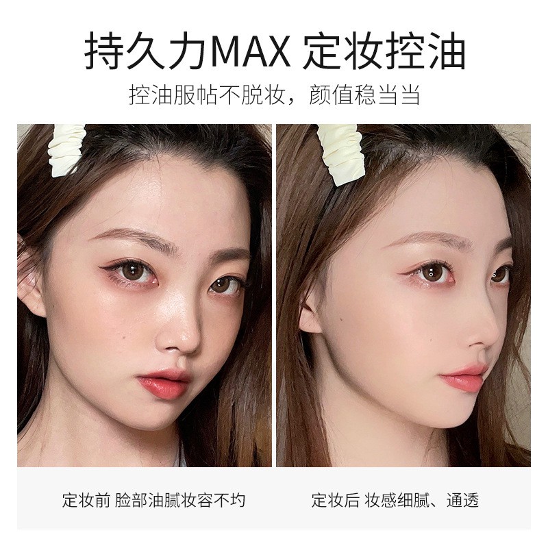 [Hàng mới về] Bộ 4 mỹ phẩm trang điểm nền Gecomo làm đẹp chất lượng cao cấp | BigBuy360 - bigbuy360.vn