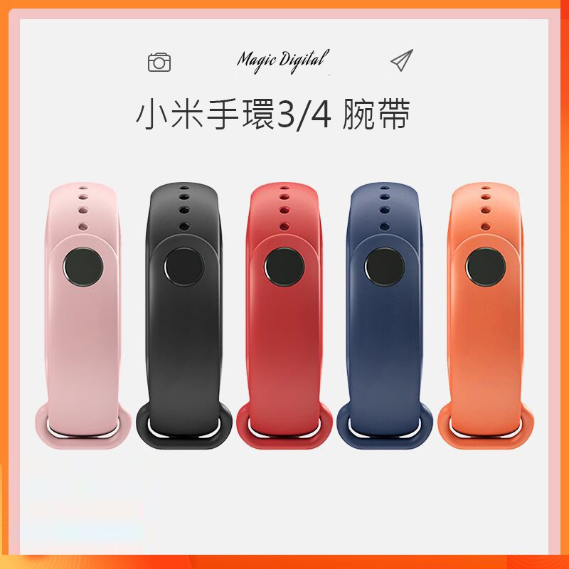 Dây Đeo Tpu Mềm Cho Đồng Hồ Thông Minh Xiaomi Mi Band 3 / 4 Phiên Bản Giới Hạn