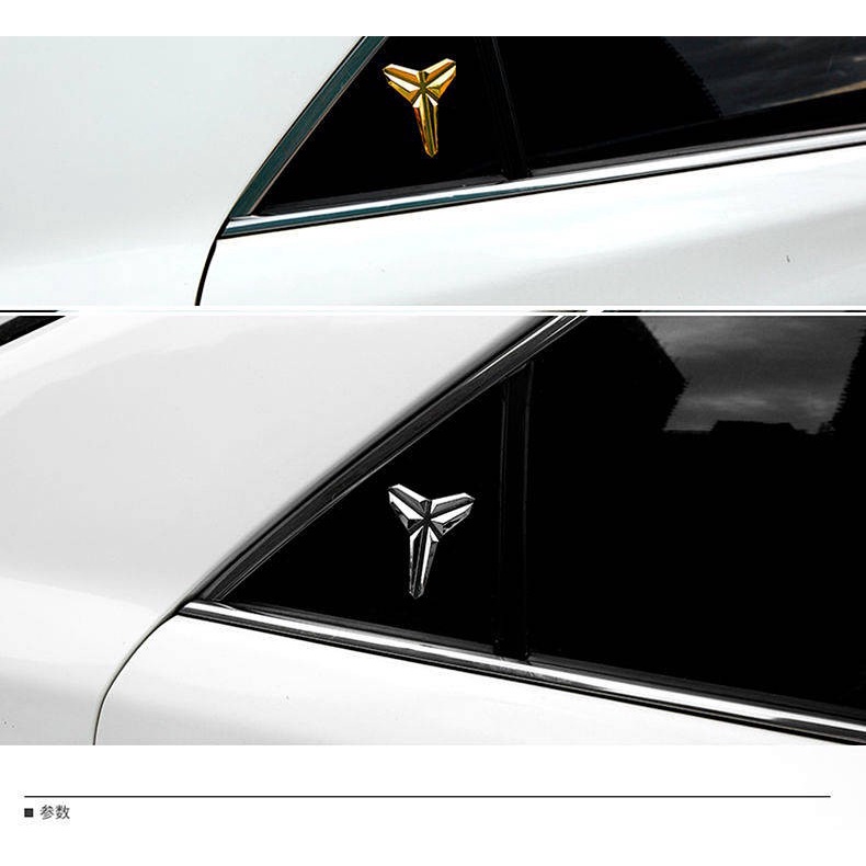 Logo Kobe Đen 3D Kim Loại Dán Trang Trí Xe Hơi