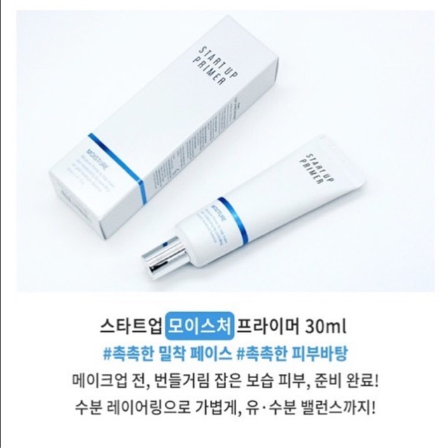 Kem Lót A’Pieu Start UpPrimer 💦 | BigBuy360 - bigbuy360.vn