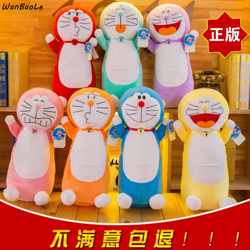 Gối Ôm Mô Hình Doraemon Nhồi Bông Dài Cho Bé