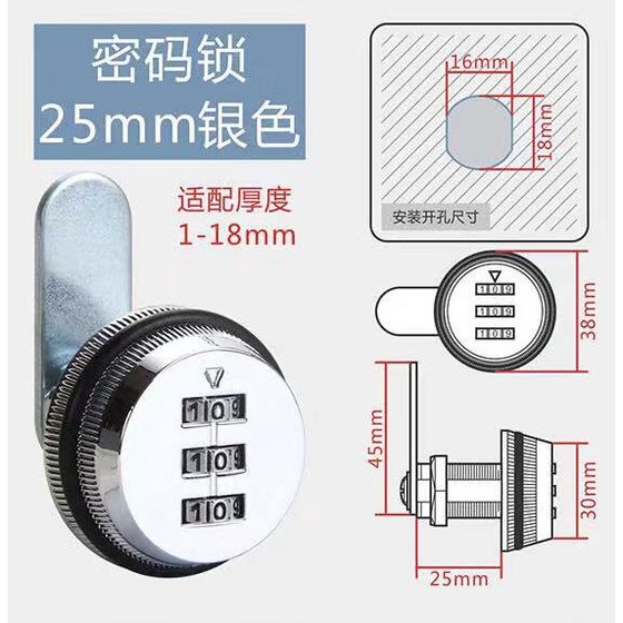 Ổ Khóa Mật Khẩu 3 Chữ Số 20-30mm Thông Minh Bằng Hợp Kim Kẽm Cho Hộp Thư