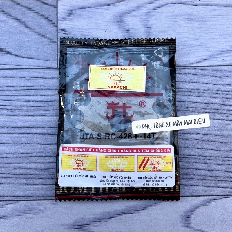 SÊN NHÔNG DĨA ZIN