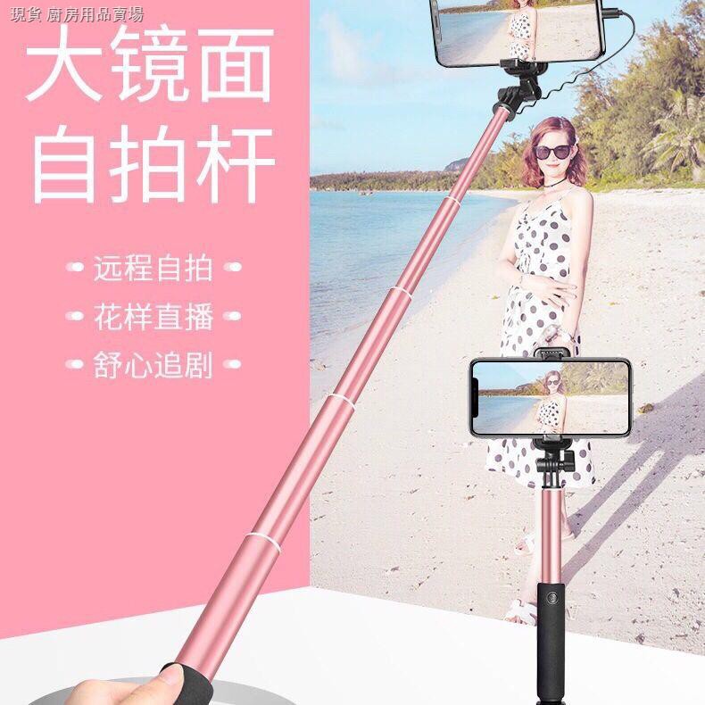 Gậy Selfie Đa Năng 0325 Cho Điện Thoại Oppo Huawei Vivo