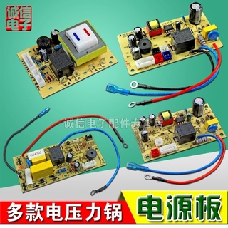 Bảng mạch điều khiển áp suất điện chuyên dụng cho nồi cơm điện