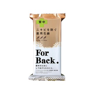 Xà phòng giảm mụn lưng For back Nhật