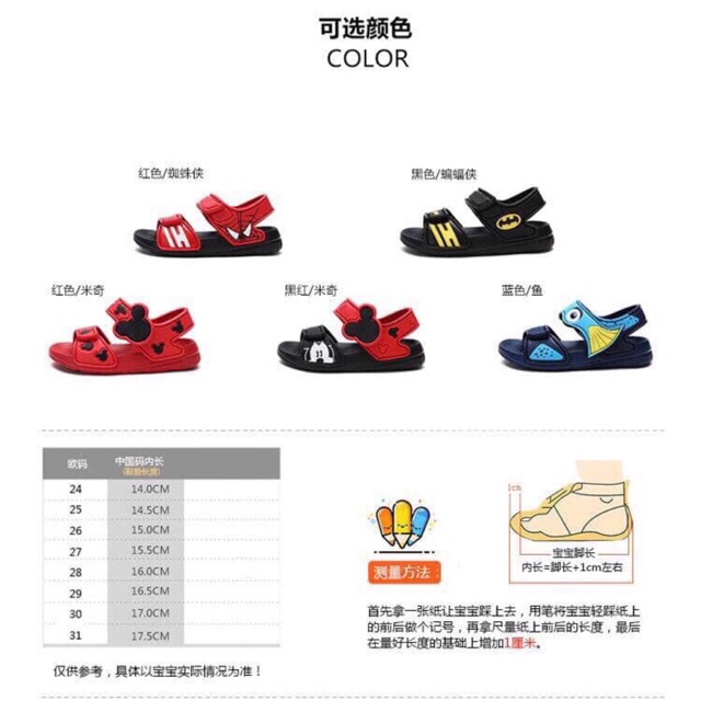 Sandal adidas
