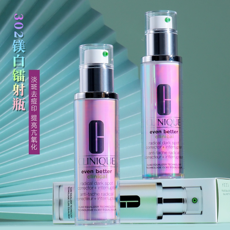 Tinh Chất Clinique 302 Giúp Dưỡng Trắng Da 50ml/100ml Cao Cấp