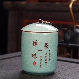 Hũ Đựng Trà Men Rạn