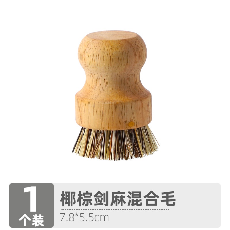Cọ Rửa Cốc Cà Phê Tay Cầm Ngắn Bằng Sợi Dừa Tự Nhiên Tiện Dụng Cho Nhà Bếp