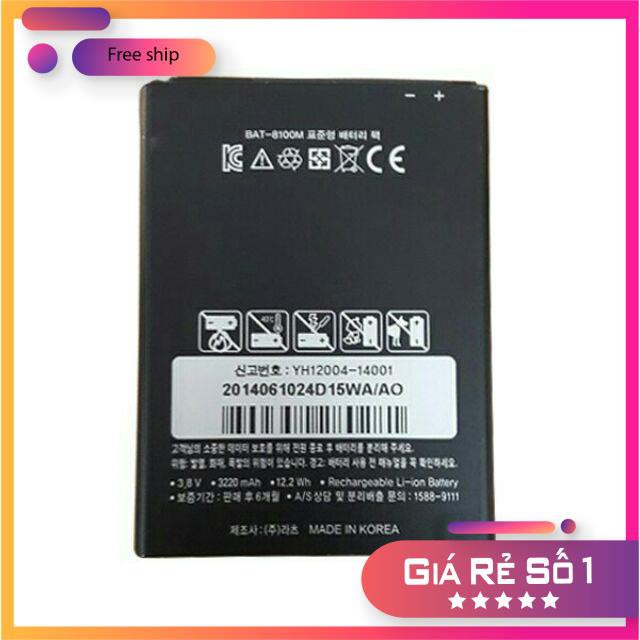 Pin dành cho Sky A910, Vega Pantech IRon 2 (BAT-8100M) 3220mAh