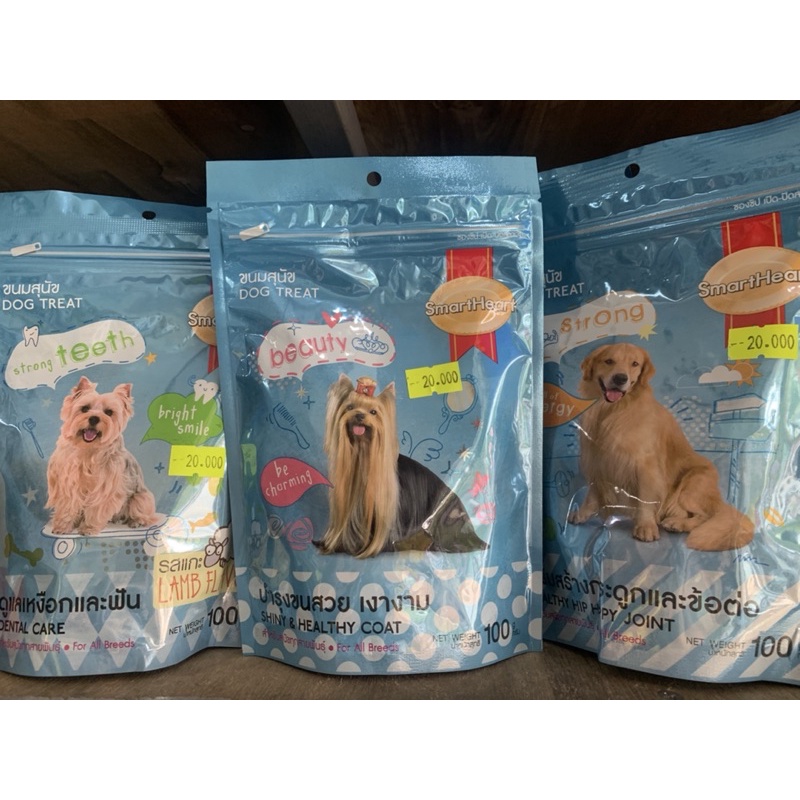 SmartHeart bánh thưởng treat cho chó gói 100gr