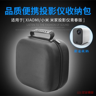Túi Đựng Máy Chiếu Xiaomi Phiên Bản Trẻ Trung