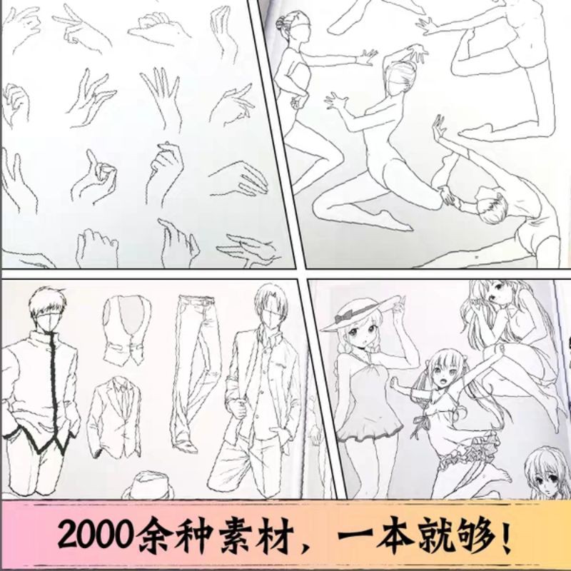 (Hàng sẵn)Tập art book dạy vẽ tổng hợp chibi_anime_cổ trang