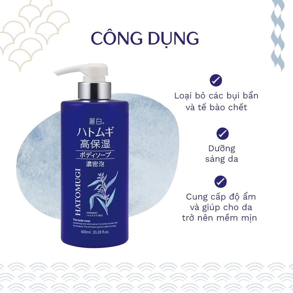 Sữa Tắm Dưỡng Ẩm Sâu, Làm Sáng Da Reihaku Hatomugi High Moisturizing Body Soap (600ml)