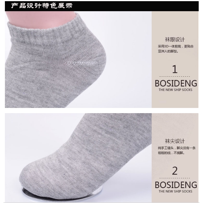 Vớ thể thao cổ ngắn màu trơn thoáng khí phong cách thời trang cho nam