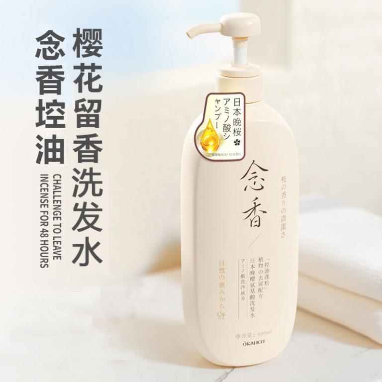 💥💥Dầu gội + dầu xả + sữa tắm HOA ANH ĐÀO mẫu mới 2022 cam kết rẻ nhất shopee