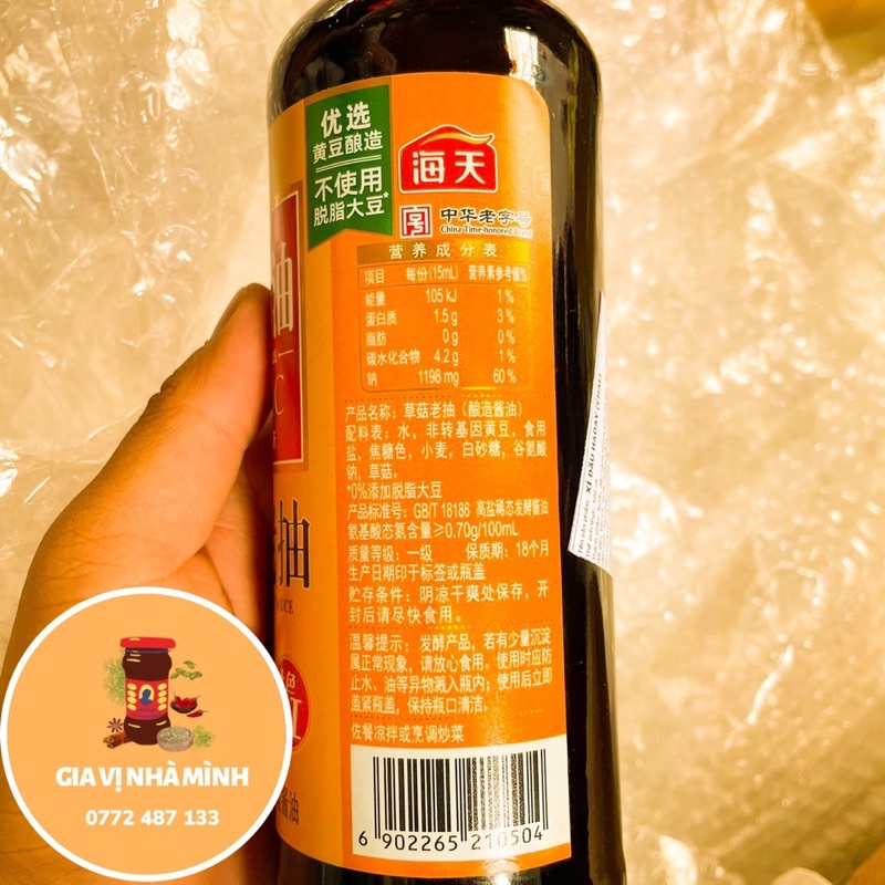 XÌ DẦU HƯƠNG NẤM (HẮC XÌ HẢI THIÊN) 500ML-SUPERIOR MUSHROOM SOY SAUCE HADAY