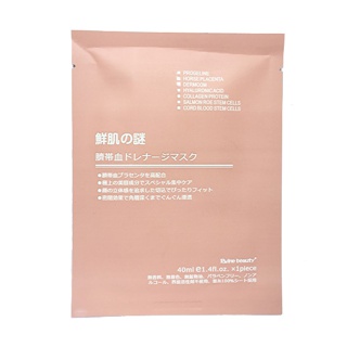 Mặt Nạ Nhau Thai Rwine Beauty Stem Cell Placenta Mask