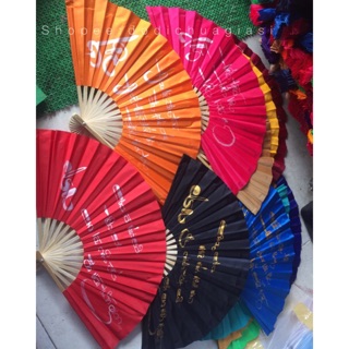 Quạt Vải , Thầy Vẽ Thư Pháp, Tre Không Mùi