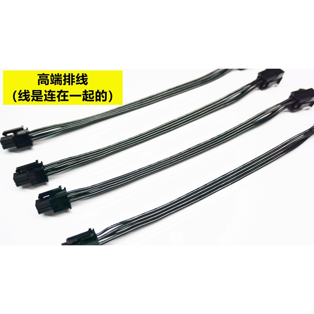 Bo mạch chủ CPU 4pin 4pin mở rộng | BigBuy360 - bigbuy360.vn