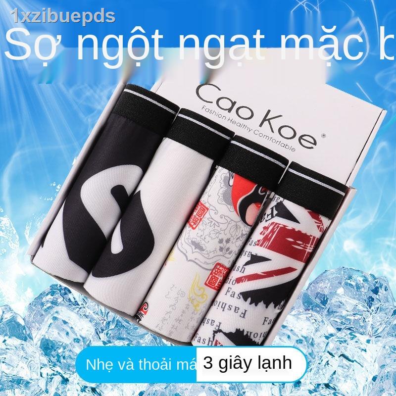 Quần lót nam, lụa băng, boxer, siêu mỏng, băng giá, liền mạch, boxer học sinh và teen sexy, thoáng khí, thủy