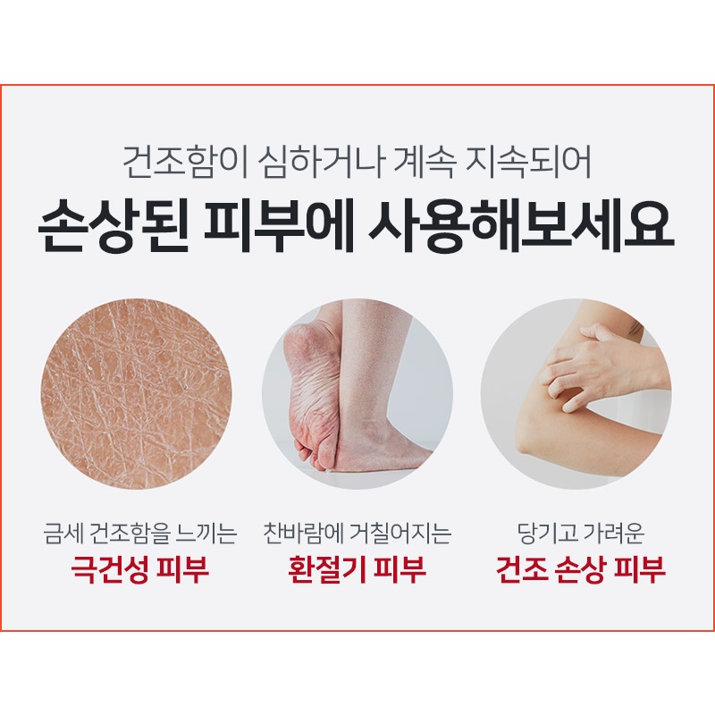 Lotion Tái Tạo Da Siêu Mịn Illiyoon 528 ml