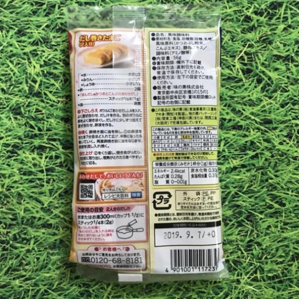 Hạt nêm cá ngừ rong biển Ajinomoto 56gr nội địa Nhật thơm ngon, giàu dinh dưỡng  -  𝐁𝐞𝐚𝐧 𝐒𝐭𝐨𝐫𝐞