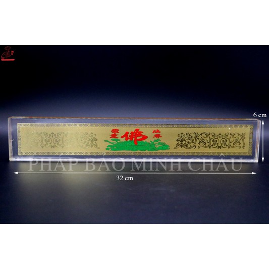 [PHÁP BẢO MINH CHÂU] BIỂN BÀY BÀN MICA 32CM x 6CM (8 CÁT TƯỜNG - CHỮ PHẬT)