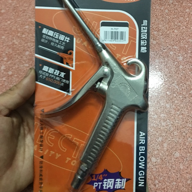 Vòi xịt khô dùng khí nén