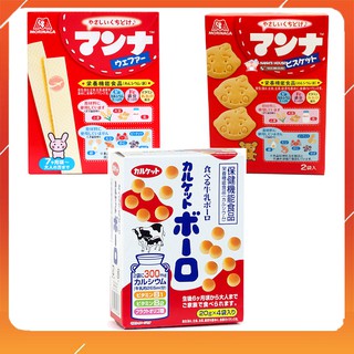 Bánh Ăn Dặm Morinaga Nhật Bản Cho Bé Đủ Vị Bánh Xốp, Bánh Hình Thú, Bánh Men Bi