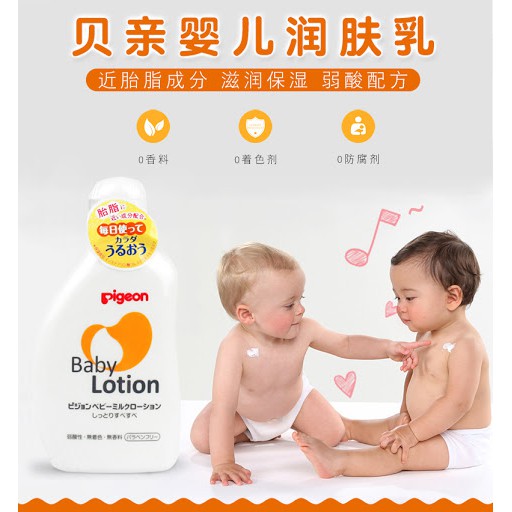 SỮA DƯỠNG THỂ CHO BÉ BABY LOTION PIGEON (CHAI - 120ML) - HÀNG NHẬT NỘI ĐỊA, dùng cho bé từ 0 tháng tuổi trở lên
