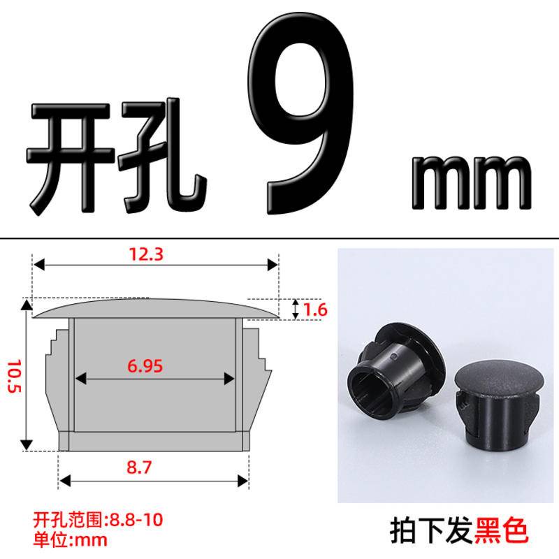 Nút Nhựa Cắm Lỗ Tròn Trang Trí Tiện Dụng Ốp