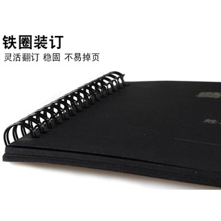 Sổ Bảng Đen Tập Vẽ Cọ Bản