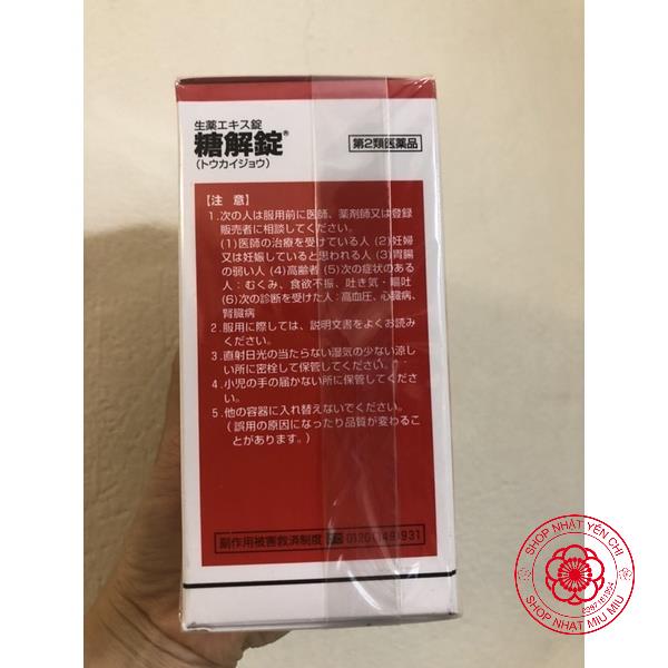 Viên Uống hỗ trợ người tiểu đường Tokaijyo của Nhật Bản loại 170 viên, 370 viên shopnhatlulu