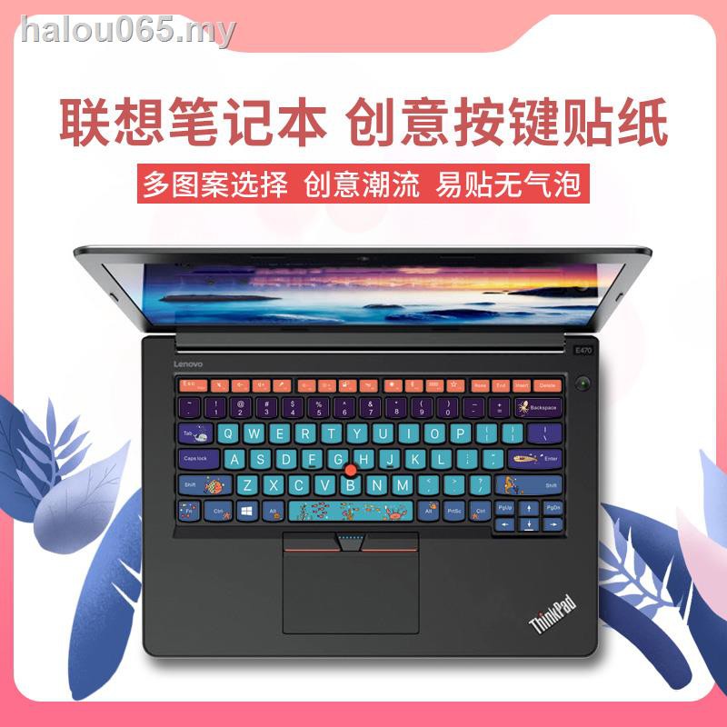 Miếng Dán Bàn Phím Lenovo Thinkpad X1 Carbon Wing E480 Hp Dell Laptop X280 Huawei Pegatron Millet Savior Y7000p