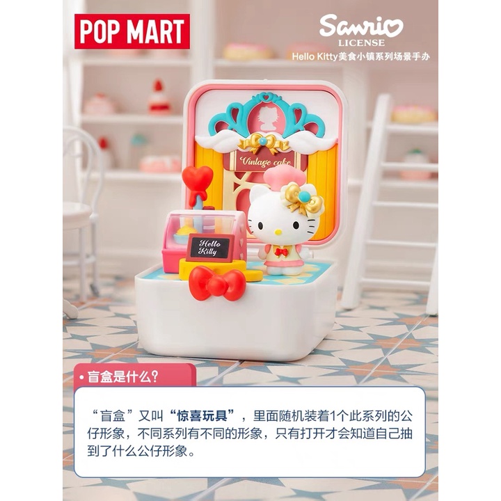 Búp Bê Pop Mart Dễ Thương Dòng Thị Trấn Thức Ăn Hello Kitty