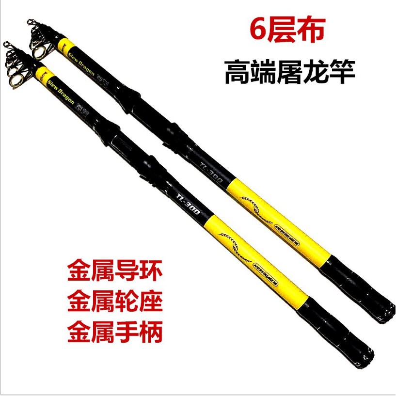 Cần Câu Cá 3 Lớp Vải 4 Lớp Carbon Thủy Tinh Thép Siêu Cứng Siêu Nhẹ