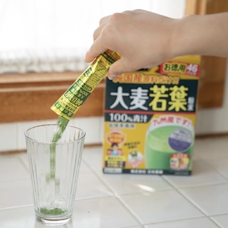 Bột Lúa Mạch Non Nihon Yakken Barley Golden