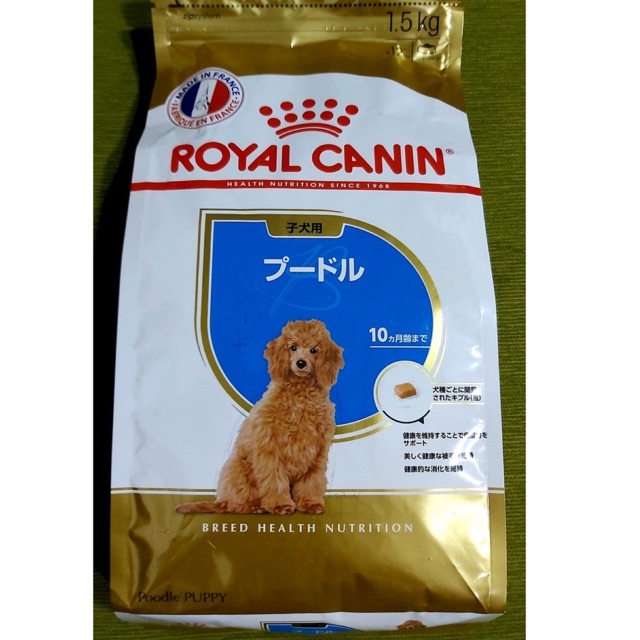 [Gói 1,5KG) ROYAL CANIN POODLE PUPPY- Thức Ăn Cho Chó Con Poodle