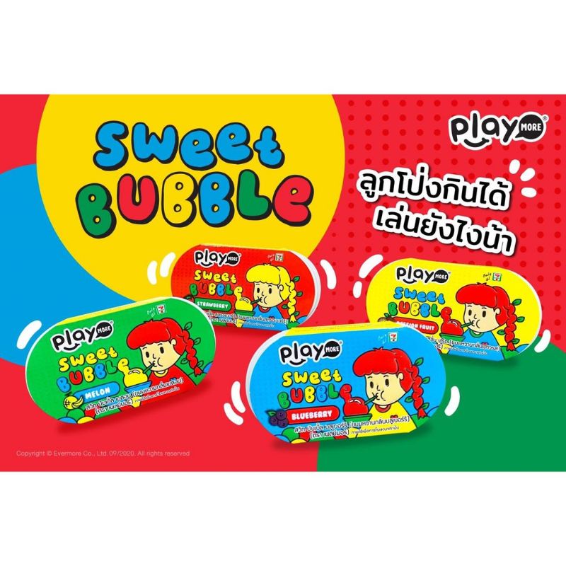 Kẹo Thổi Bong Bóng Play More Sweet Bubble 40gr