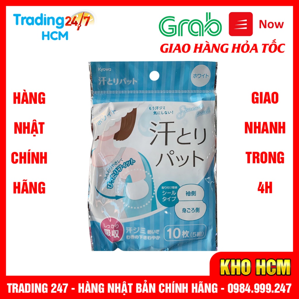 [Hỏa tốc HCM] Set 10 miếng dán thấm mồ hôi nách KYOWA - Nội địa Nhật Bản